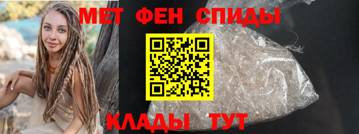 АМФ Premium  Вход с VPN  АМФ  Тольятти 