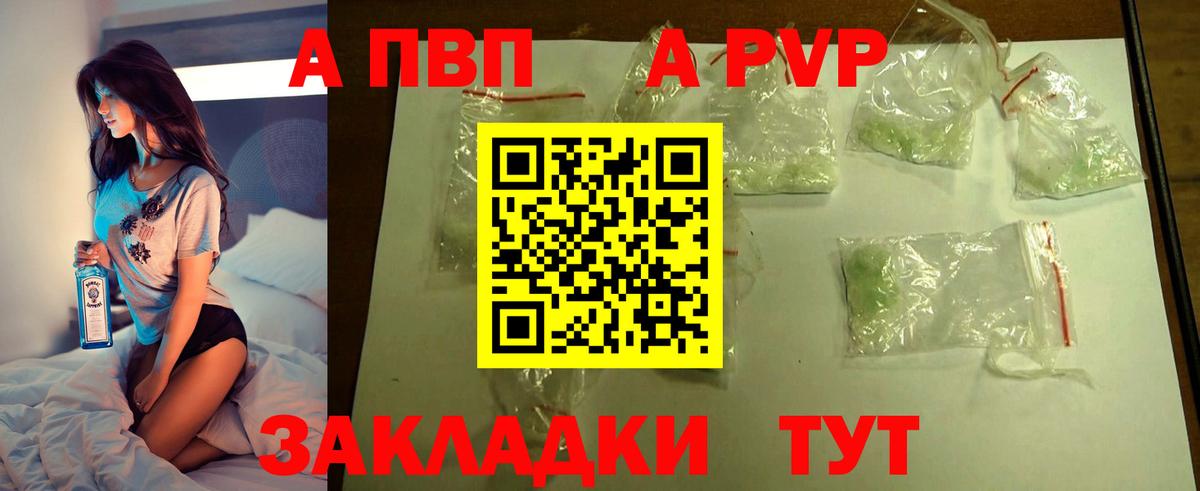 Alfa_PVP СК КРИС Тольятти