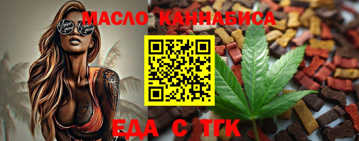 Тольятти  Canna-Cookies марихуана  Вход с VPN 