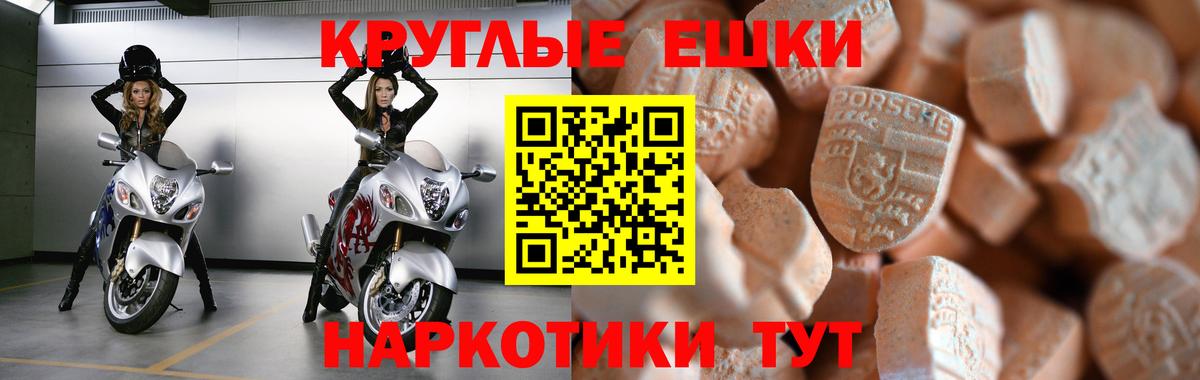 Тольятти  MEGA сайт  Вход с VPN  Экстази Дубай  ЭКСТАЗИ 