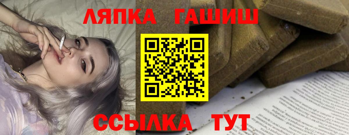 Тольятти  Гашиш Изолятор  Вход с VPN  Гашиш Изолятор 