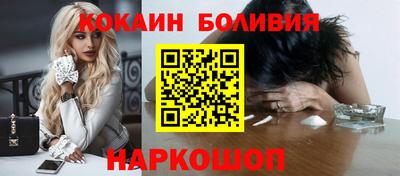 соль ск Лесосибирск