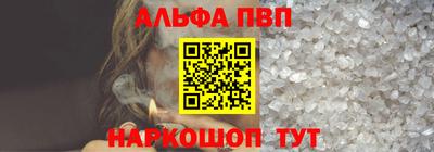 гашиш Ливны