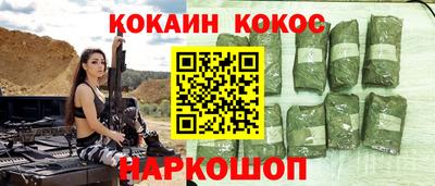гашиш Ливны