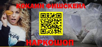 ALPHA PVP Ликино-Дулёво
