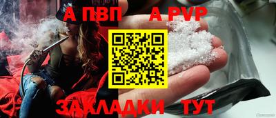 соль ск Лесосибирск