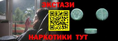 ALPHA PVP Ликино-Дулёво