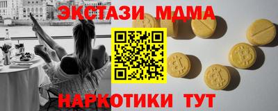 мяу мяу мука Кунгур