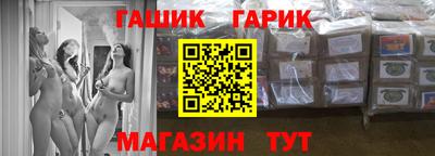 ALPHA PVP Ликино-Дулёво
