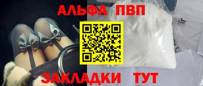 соль ск Лесосибирск