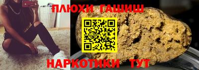 гашиш Ливны