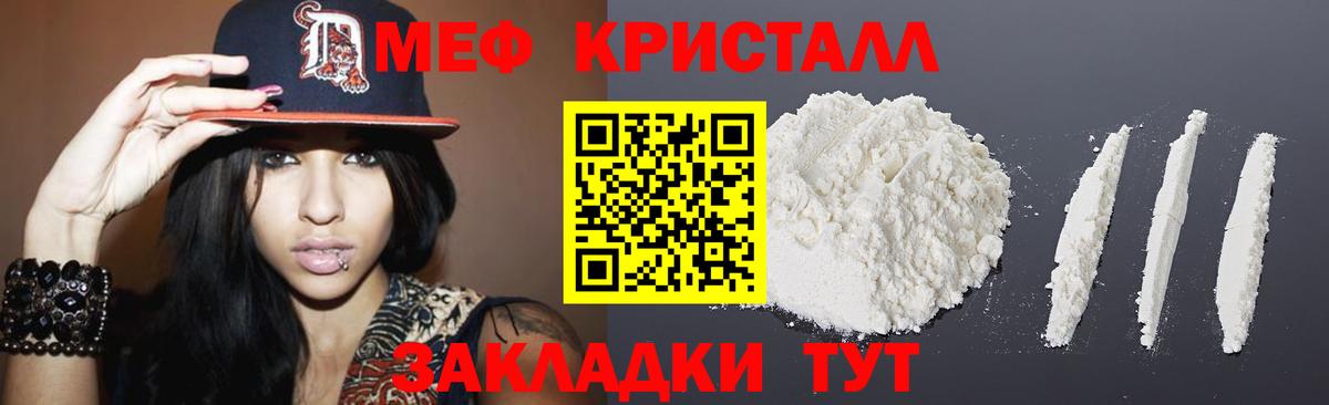 Тольятти  Меф  МЕФ mephedrone  Вход с VPN  МЕФ mephedrone 