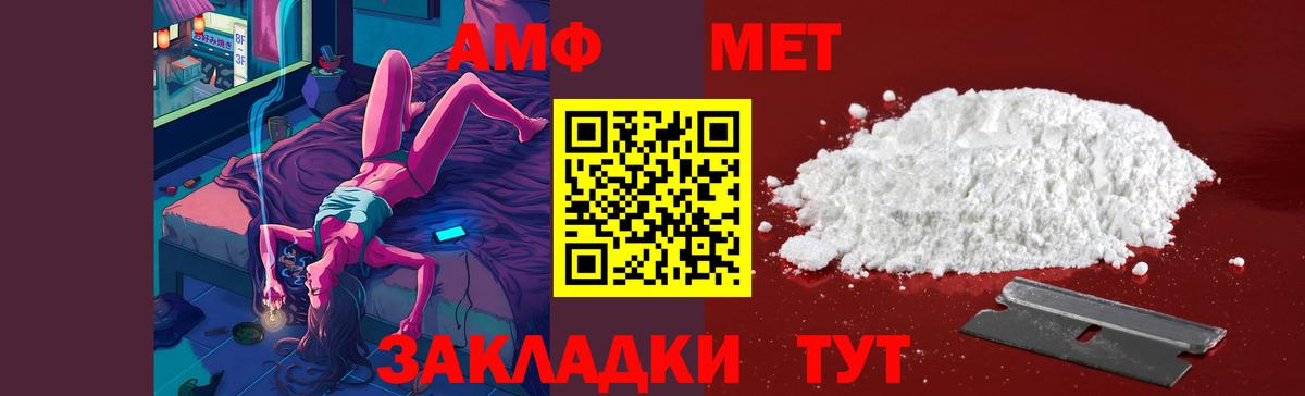 Метамфетамин Декстрометамфетамин 99.9% Тольятти