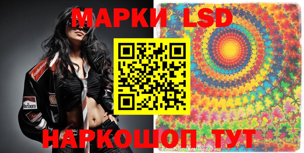 Тольятти  дарнет шоп  Вход с VPN  Марки N-bome 1,8мг  Марки N-bome 1,8мг 