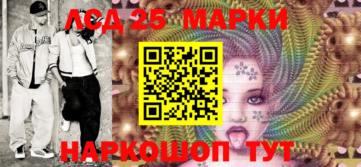 Марки NBOMe 1,5мг Тольятти