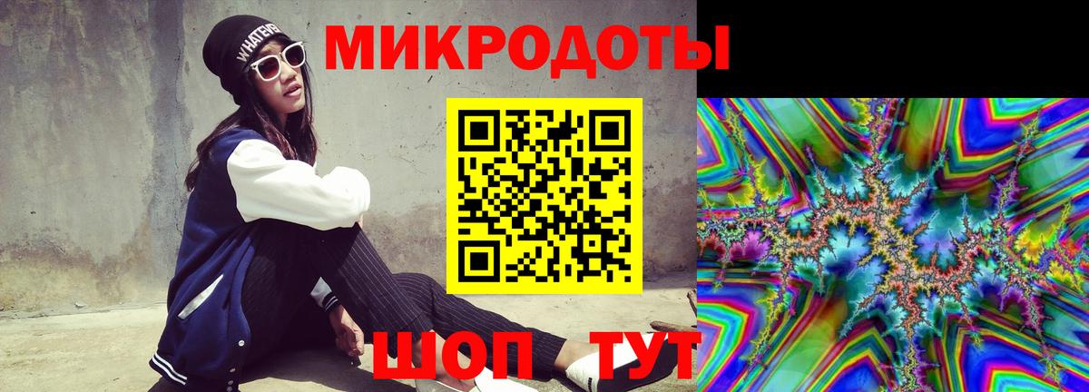 Галлюциногенные грибы ЛСД Тольятти